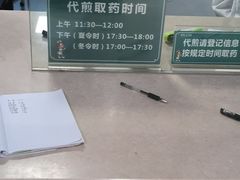 -湖北省中医院(花园山院区)