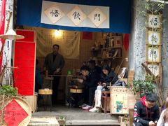 门面-悟饮门市景店