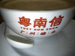 -南信牛奶甜品专家