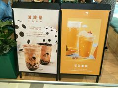 -喜茶(深圳东门1234店)