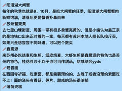 -苏州盛捷绿宝广场服务公寓