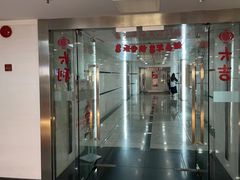 -天鹅到家·保姆月嫂育儿嫂(天河店)