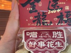 -啫胜(西城红场店)