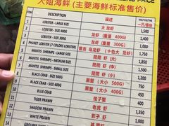 -班赞海鲜市场