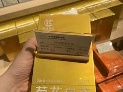 -铜锣湾国际购物中心