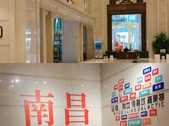-嘉莱特精典国际酒店·醇咖啡厅