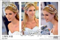 -上海彩妆秀摄影设计有限公司