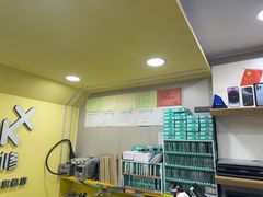 -千米手机电脑维修回收(珠江路店)