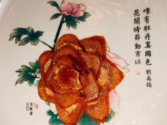 -京华烟云·北京烤鸭(领展购物广场·中关村店)