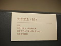 -太原市博物馆