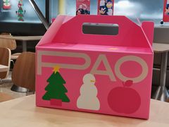 -PAOPAO Bakery&Café(港汇店)