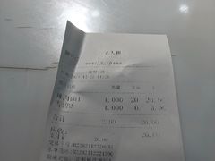 -沧浪亭(南园新村打浦路457弄店)