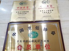 -大方圆酒楼(西门大街店)