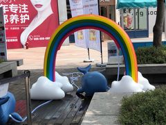 -证大大拇指广场(芳甸路店)