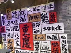 -萍姐火锅·公路夜市(打浦桥日月光店)