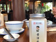 -绍兴老味道·非遗门店(银泰城店)