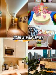 -和伊母婴护理中心·全套房(金山店)