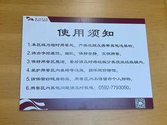 -厦门市图书馆(集美新城馆区)