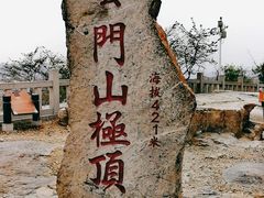 -青州市云门山风景区