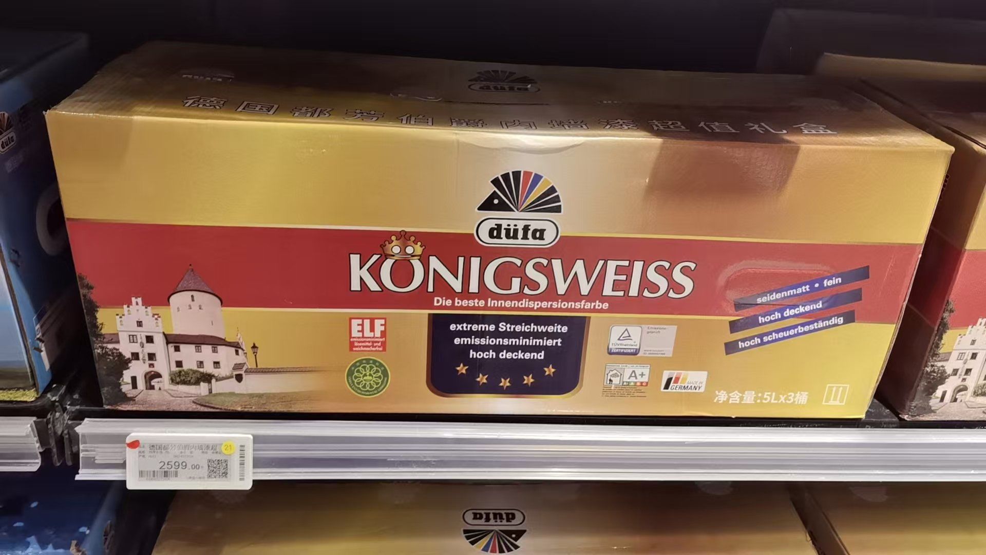 都芳,源自德国梅菲特工业集团的环保水性漆