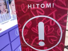 -HITOMI希多蜜美瞳(新世界新丸中心店)