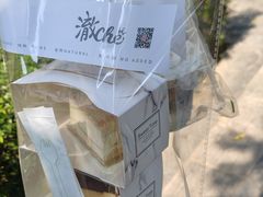 -澈烘焙·生日蛋糕·下午茶(龙华店)