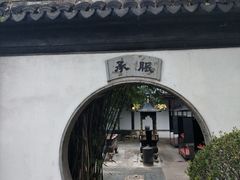 -先蚕祠