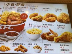 -肯德基(星河店)