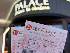-成都百丽宫影城(LUXE太古里店)