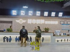 -都市枪神实弹射击俱乐部