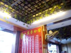 android_upload_pic-十里香粉馆(虹桥中路店)