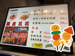 -傅强排骨(成都总店)