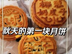 -紫光园·小馆(梨园店)