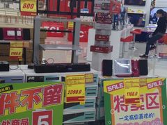 最近长打折-亚玛达电器