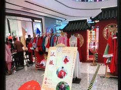 -北京长安天街