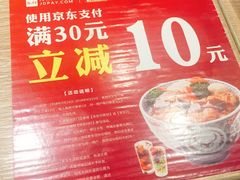 -吉野家(红博中央公园店)