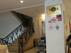 -楼兰印象(朝外店)