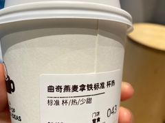 -Seesaw Coffee(西岸凤巢店)
