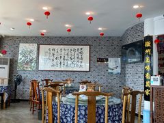 大堂-印象徽州·正宗徽菜体验店