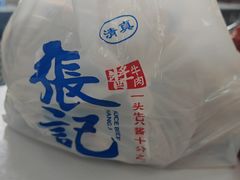 -张记酱牛肉(虎坊桥店)