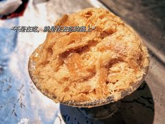 花生绵绵冰-红辣椒·川菜·火锅(静安店)