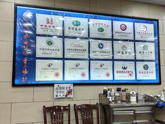 -西安贾三灌汤包·回坊小吃·清真炒菜(北院门总店)