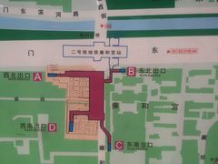-雍和宫(地铁站)