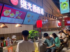 -茶马花街(城西银泰城店)