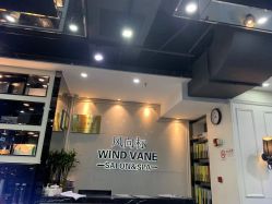 -风向标WIND VANE SALON
