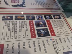 -捷信牛奶甜品世家(五道口店)