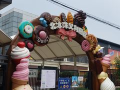 -百年义利(北兴路店)