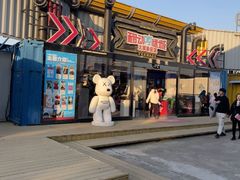 -移动谜城·大笨象密室逃脱(五棵松店)