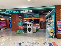 -红星美凯龙北京至尊MALL(东四环中路店)