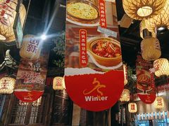 -南京大牌档(壹方天地店)